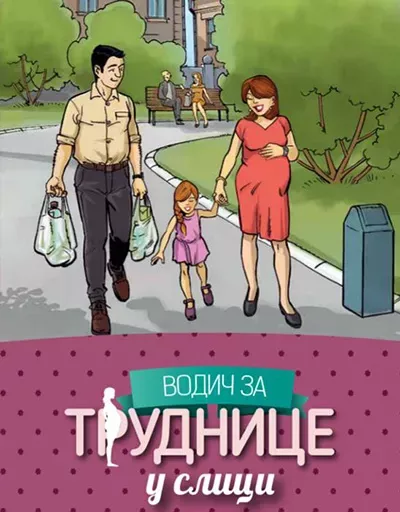 Vodič za trudnice