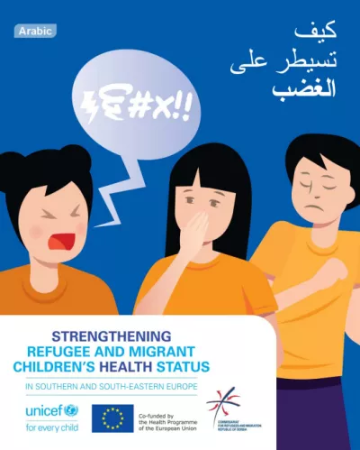 How to Cope with Stress in Arabic