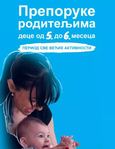 Preporuke roditeljima dece od 5. do 6. meseca