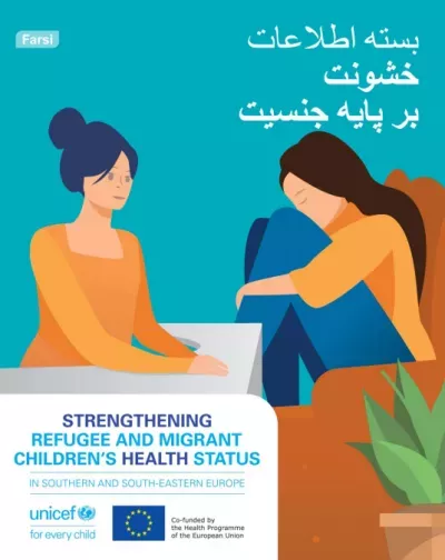 Gender-based violence in Farsi