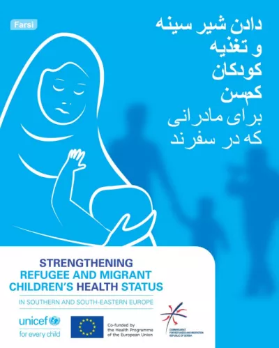 Breastfeeding and Feeding on the Move in Farsi