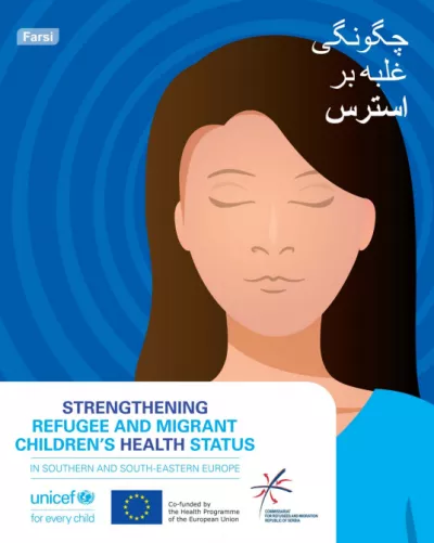 How to Cope with Stress in Farsi
