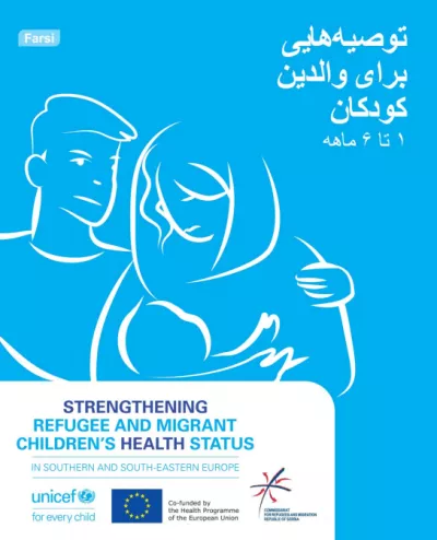 Recommendations for Parents of children 1&ndash;6 in Farsi