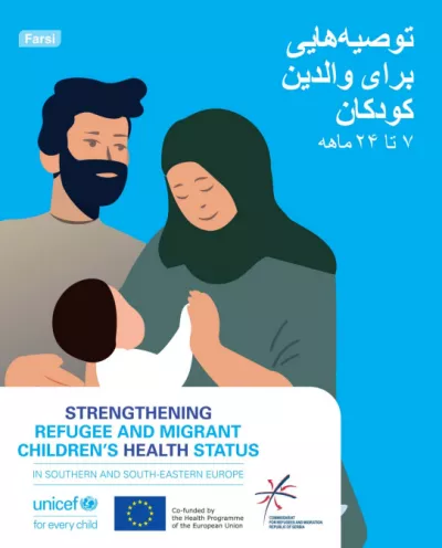 Recommendations for Parents of children 7&ndash;24 in Farsi