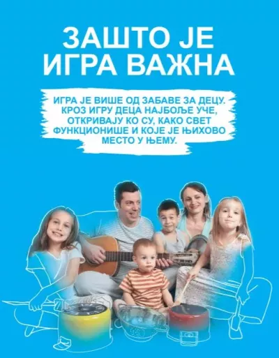 Za&scaron;to je igra važna