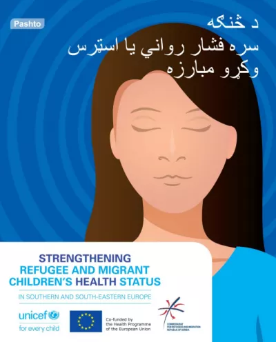 How to Cope with Stress in Pashto