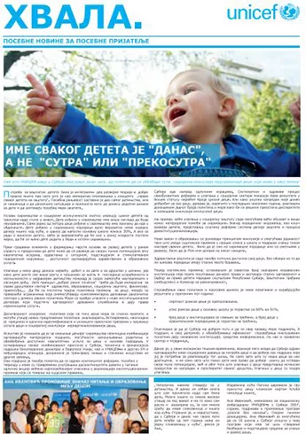 Novosti: oktobar 2011