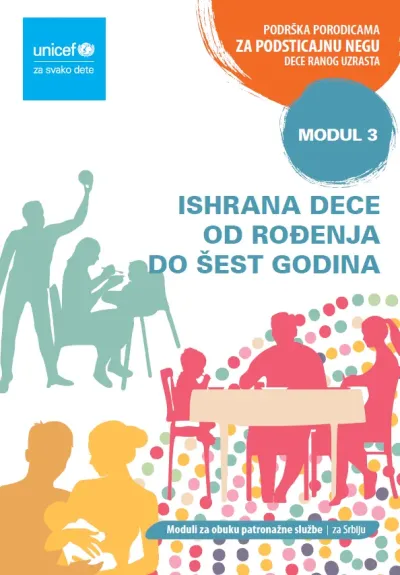 ishrana dece od rođenja do &scaron;este godine