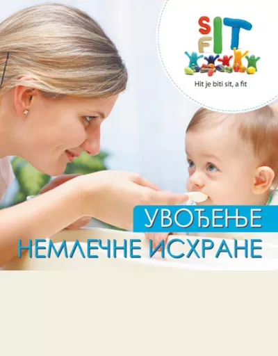 Uvođenje nemlečne ishrane