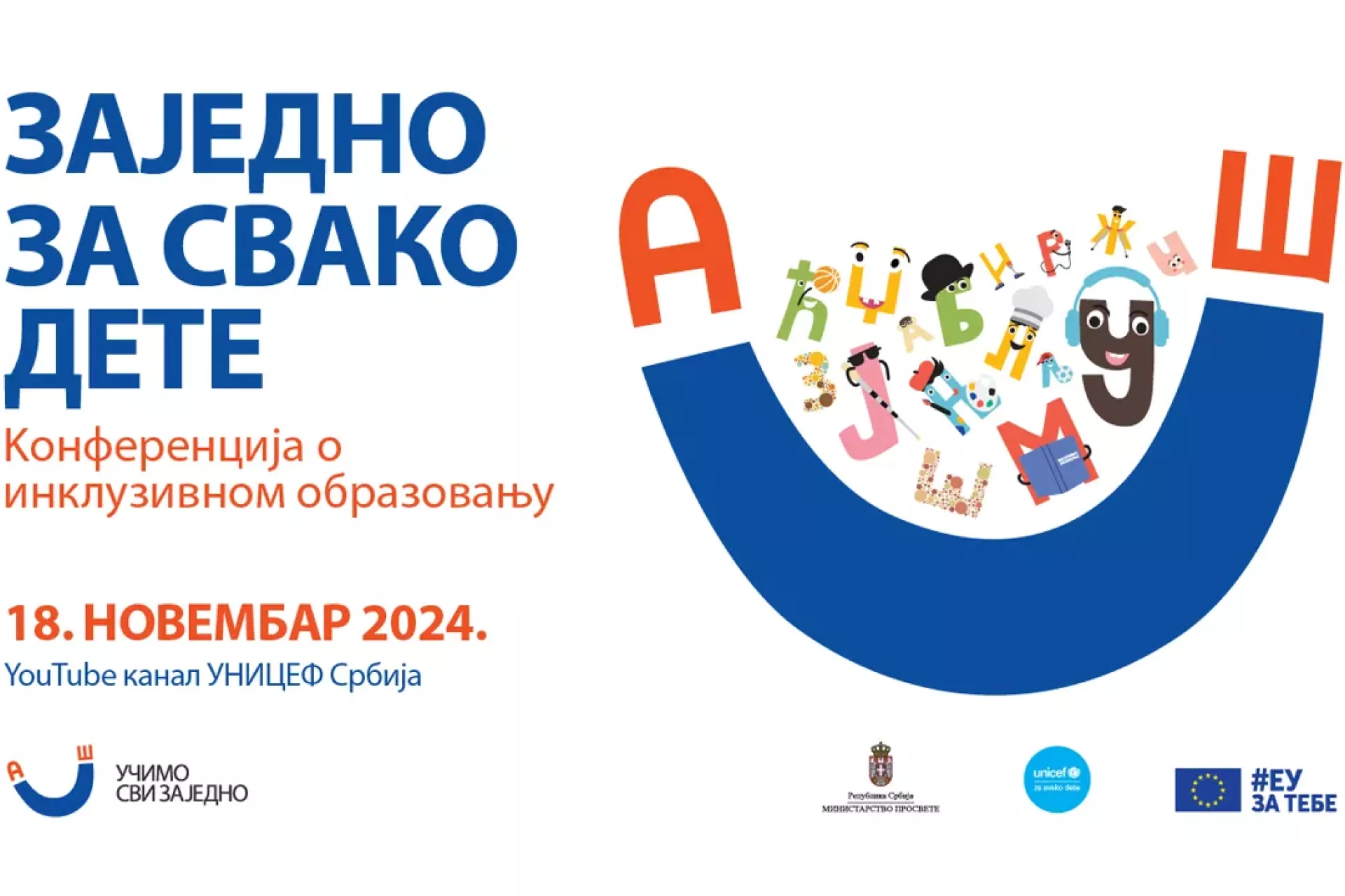 v2 edu konferencija 2024