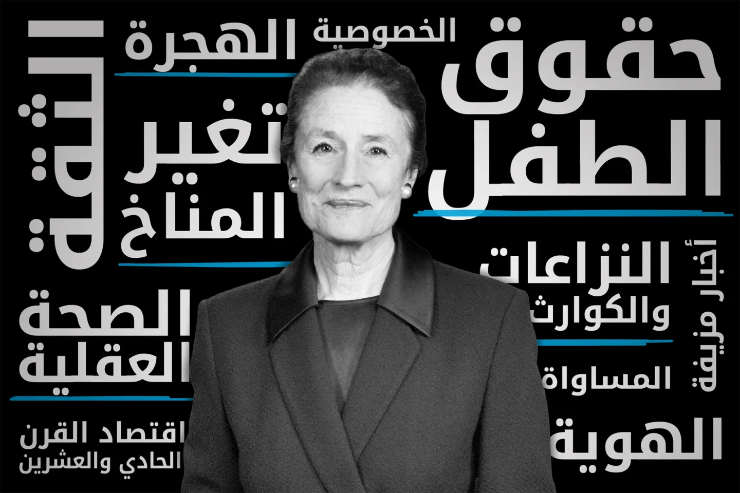 رسالة مفتوحة إلى أطفال العالم
