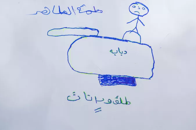 A drawing by a displaced child, drawn as part of psychosocial support activities at a gathering centre in Madani, Al Jazirah state in east-central Sudan. 3 June 2023. 