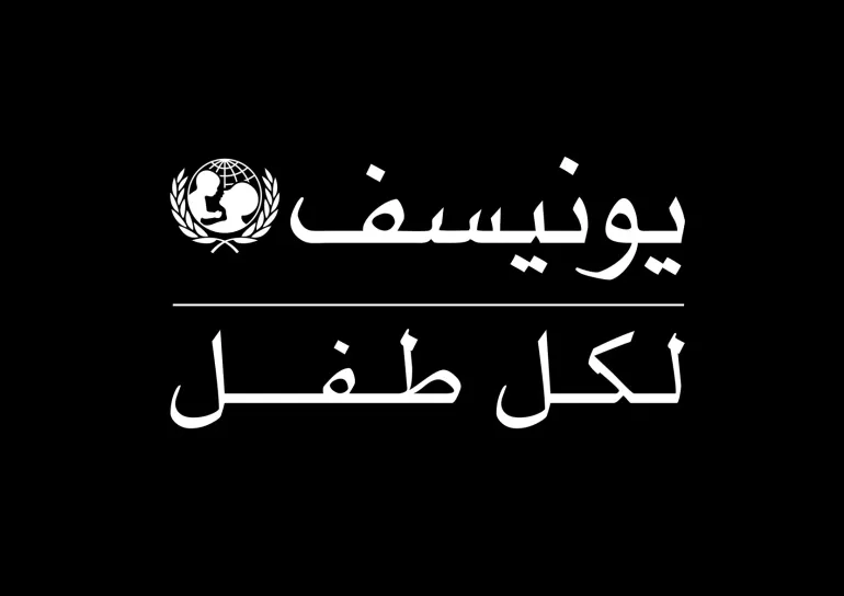 UNICEF Logo