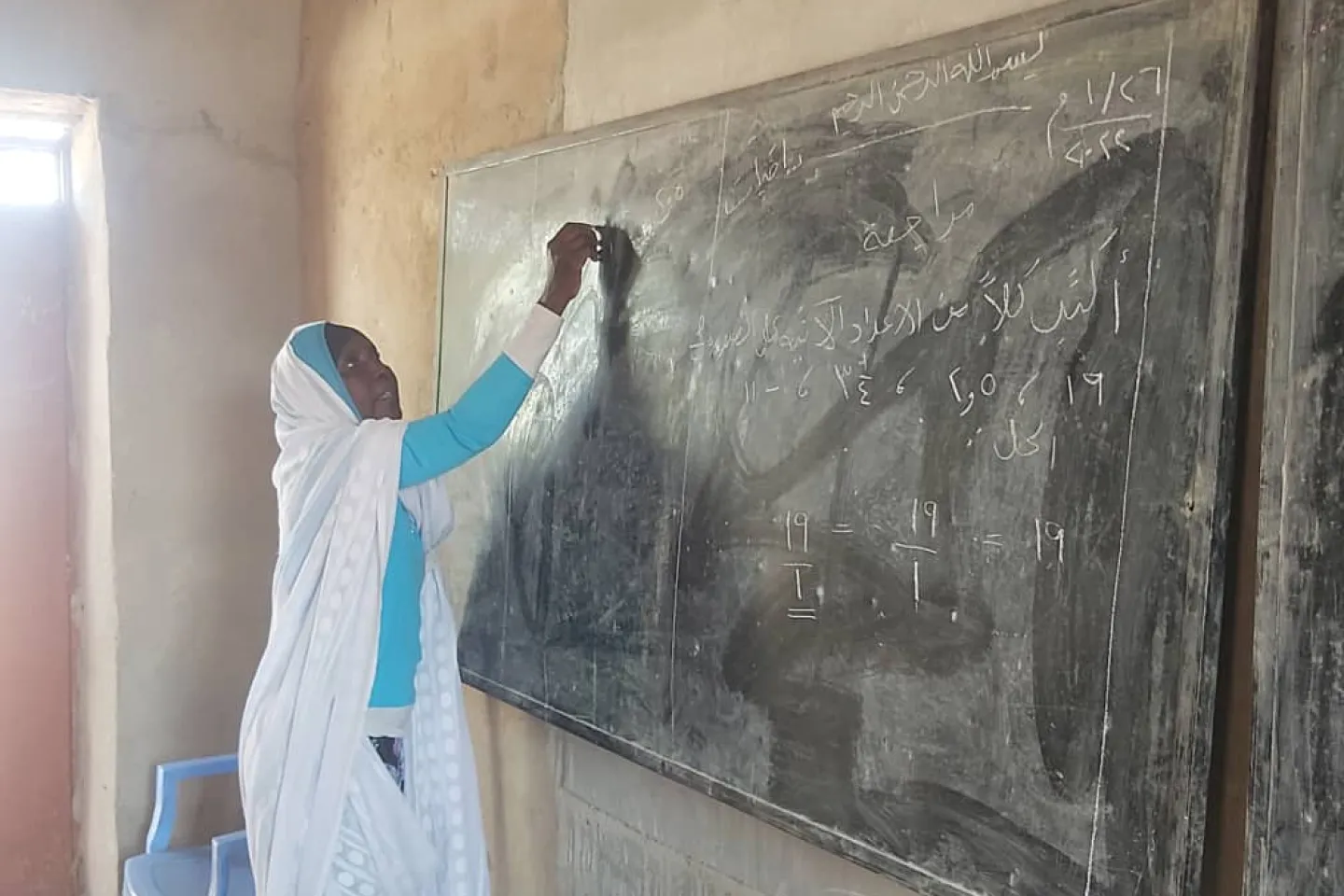 El-Serif IDP school