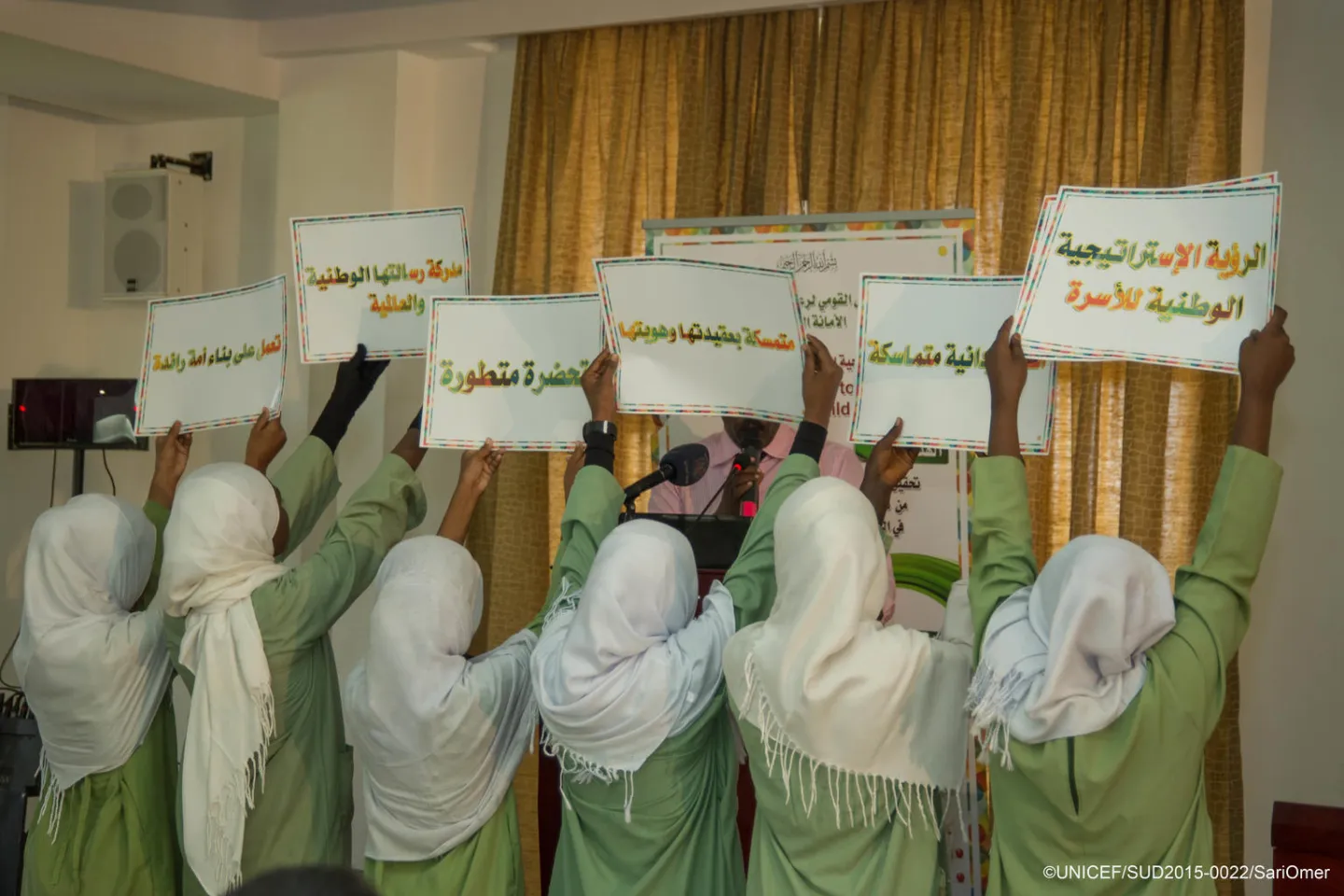 Sudan, UNICFE, child marriage, early marriage, harmful practice, child abuse, violation of child rights, violence against children, girl child, No to child marriage