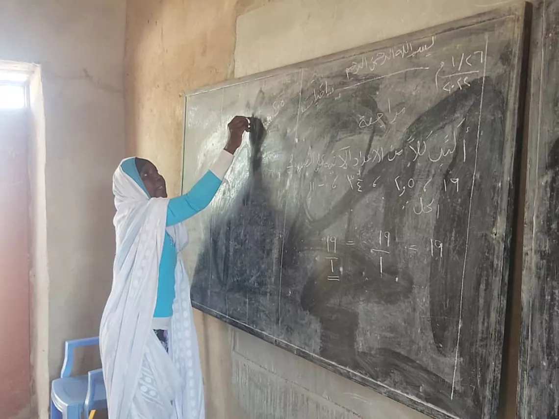 El-Serif IDP school