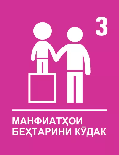 CRC3