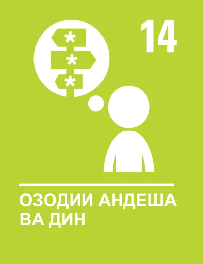 CRc14