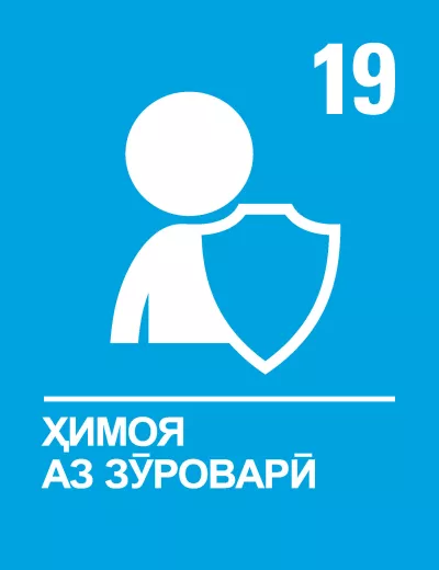 CRC19