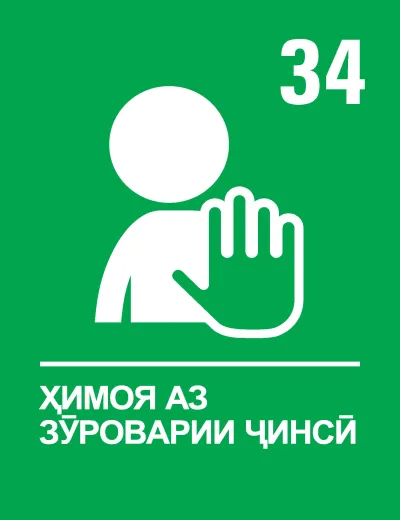 CRc34