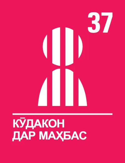 CRC37
