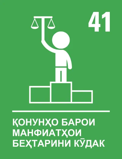 CRC41