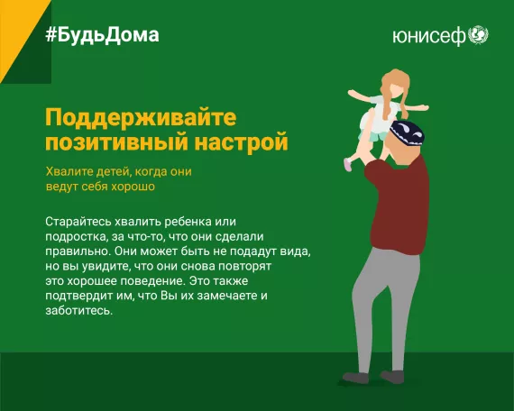 poster 8 