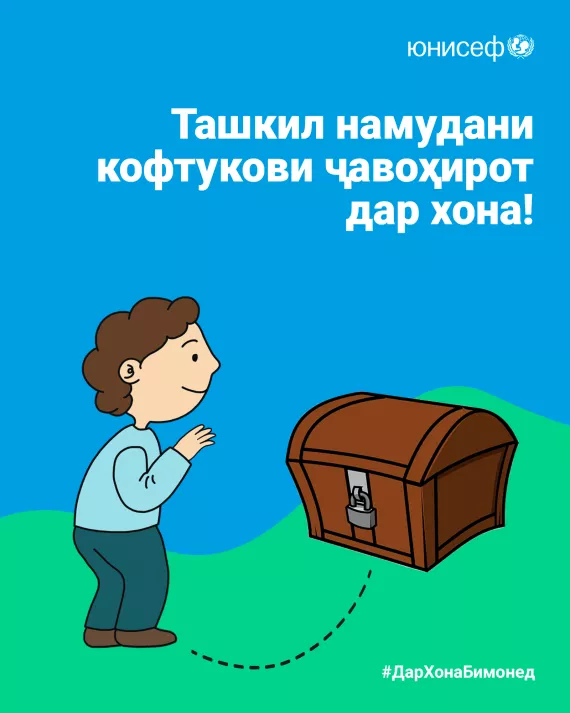 с5 