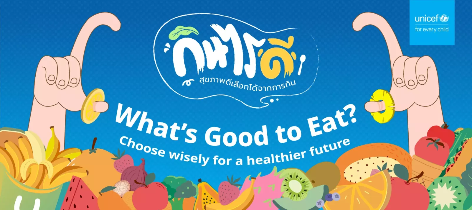 Colorful UNICEF banner with cartoon hands holding fruit slices and various illustrated fruits and vegetables at the bottom. The UNICEF logo is in the top right corner.