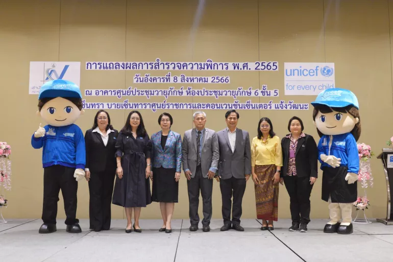 เปิดตัวรายงานการสำรวจความพิการ พ.ศ. 2565 