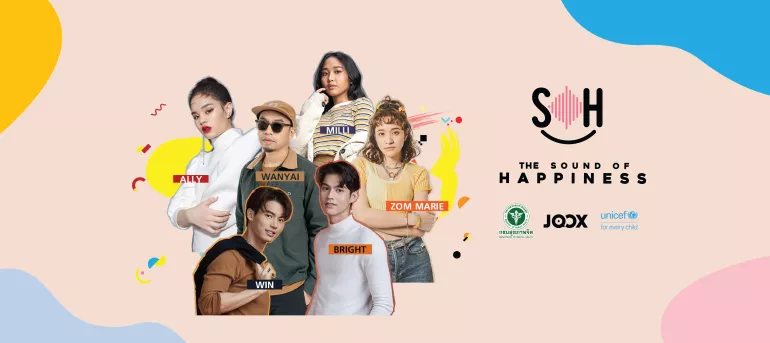 กราฟิกประชาสัมพันธ์โครงการ Sound of Happiness campaign เป็นรูปของนักร้องวัยรุ่นหลายๆ คน