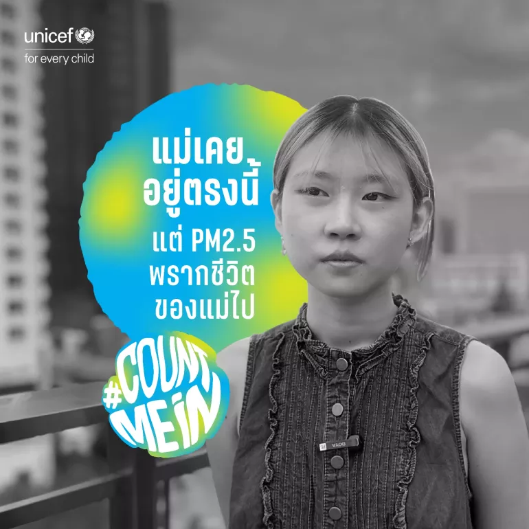 จิรวรรณ โอฬารรัตน์มณี