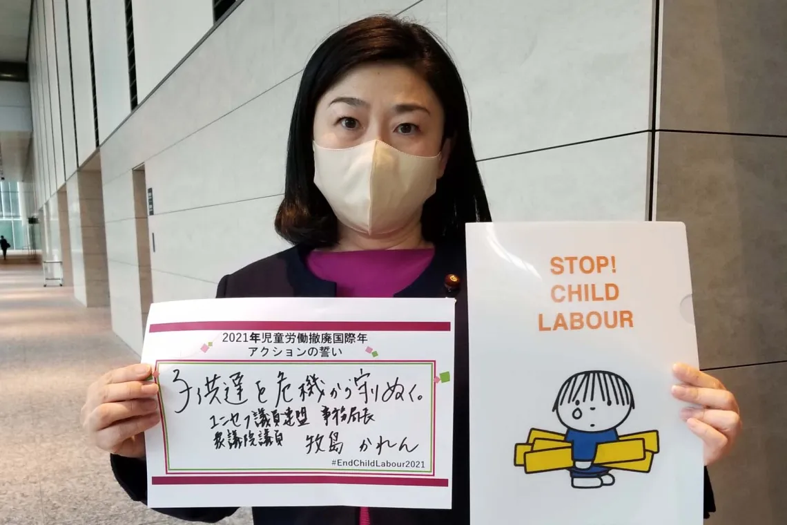 2021年のユニセフ議員連盟（超党派）の活動