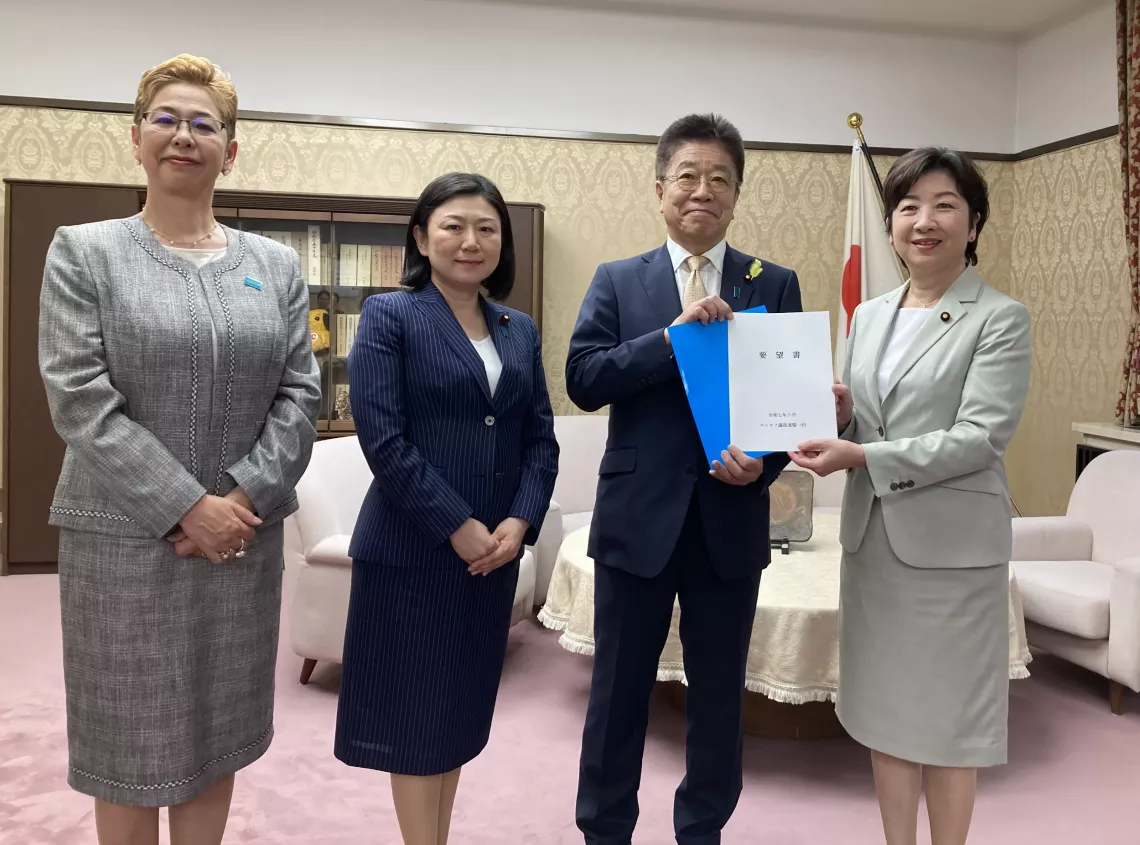 ユニセフ議員連盟