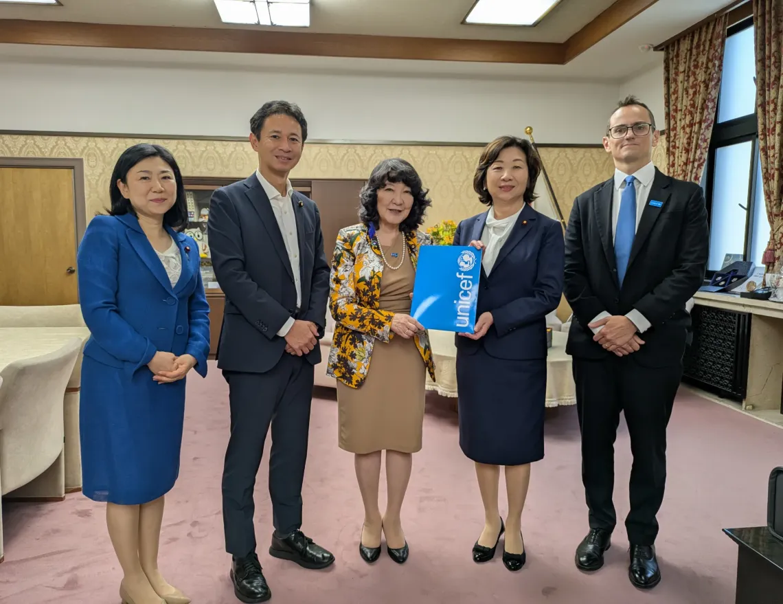 財務省