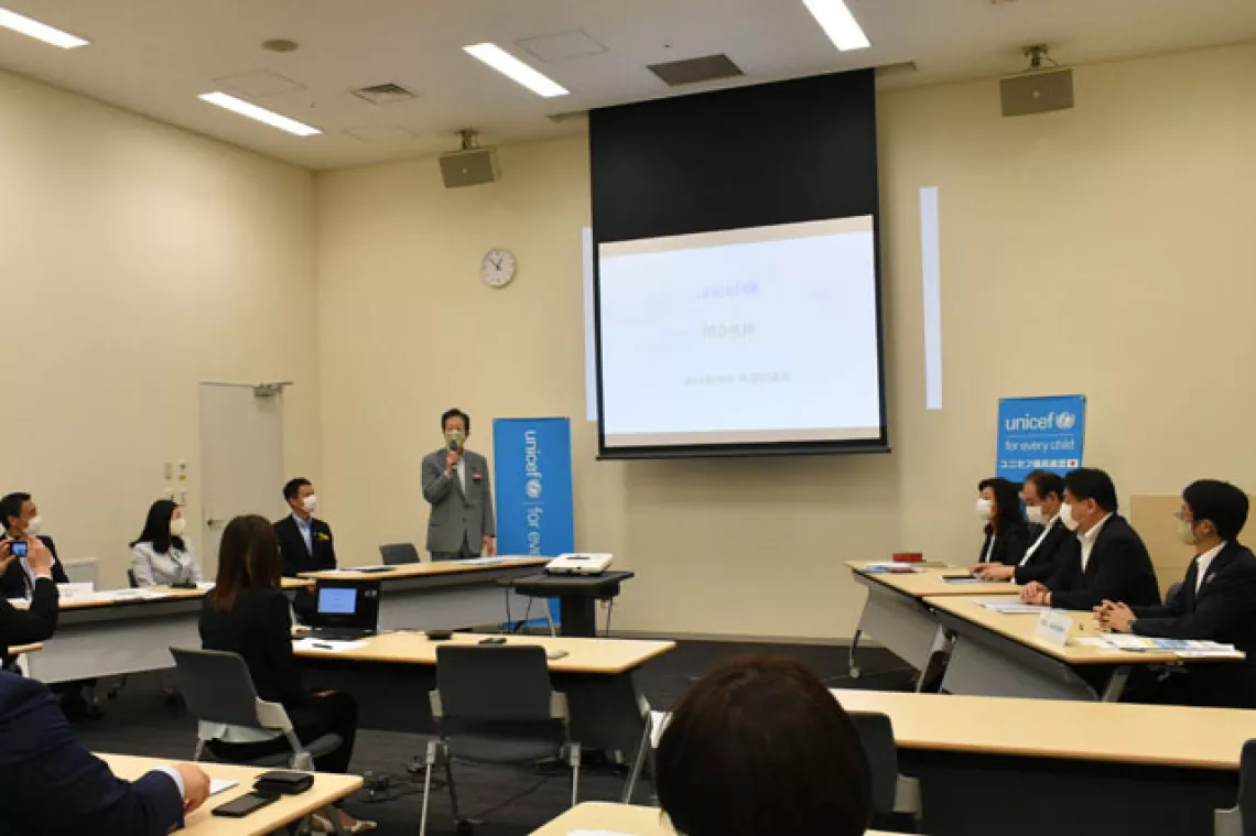 2020年ユニセフ議員連盟総会の様子