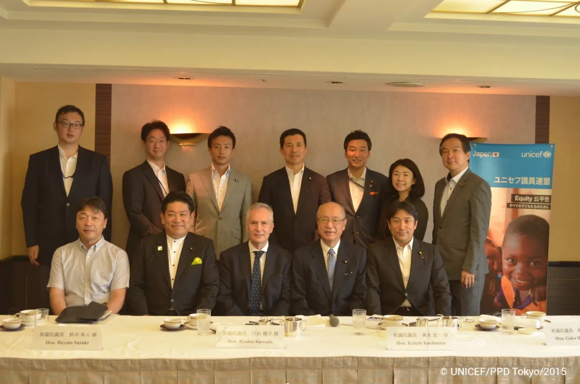 「子ども達への支援、未来への投資」意見交換会