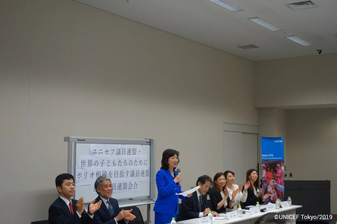 ユニセフ議員連盟・ポリオ根絶議員連盟の合同会合を開催
