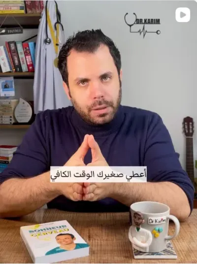 Vid&eacute;o de Dr Karim Mechri