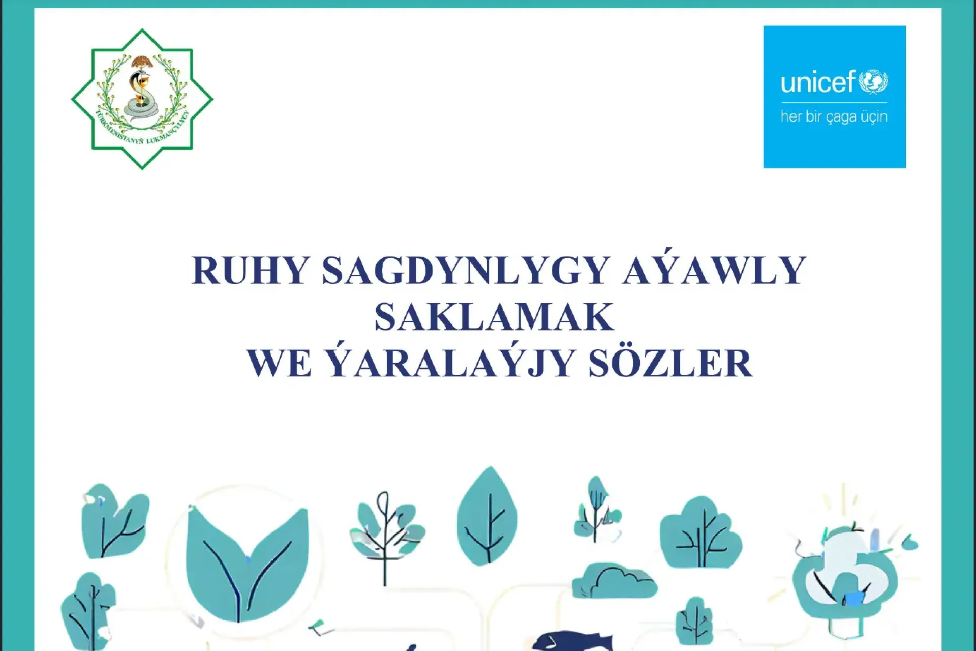 Cover of the book