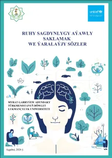 Cover of the book