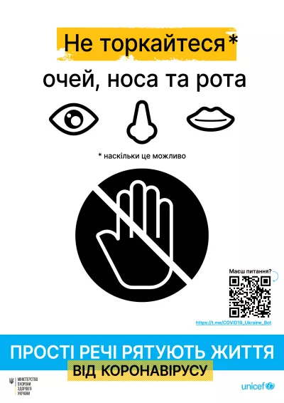 covid touch