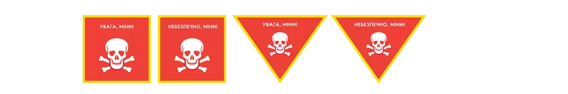 Офіційні попереджувальні знаки Вони мають червоний фон із білим черепом та схрещеними кістками, а також написи &ldquo;НЕБЕЗПЕЧНО, МІНИ!&rdquo; або &ldquo;УВАГА, МІНИ!&rdquo;.
