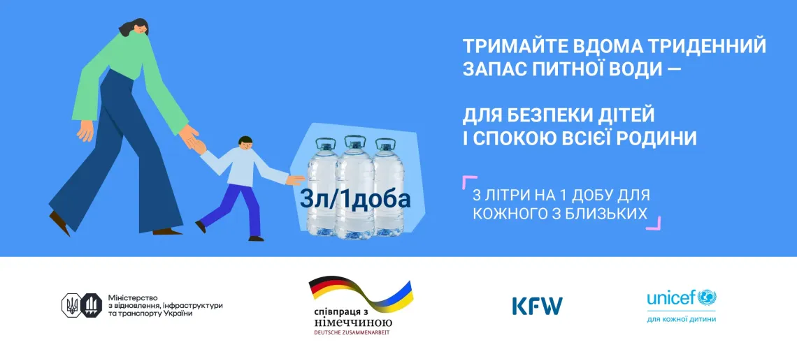 banner image for the landing page on clean water for families