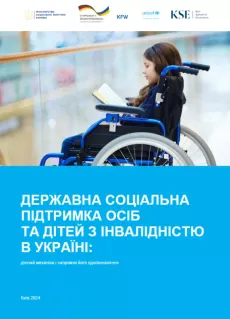 cover of the report