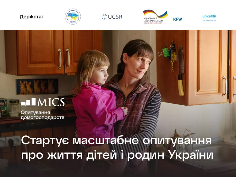 Мати тримає дівчинку на руках