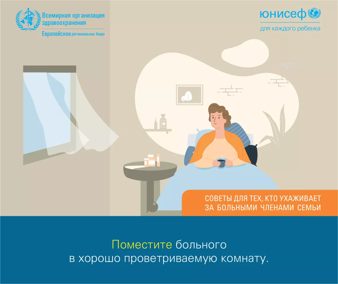 Tips for families-1