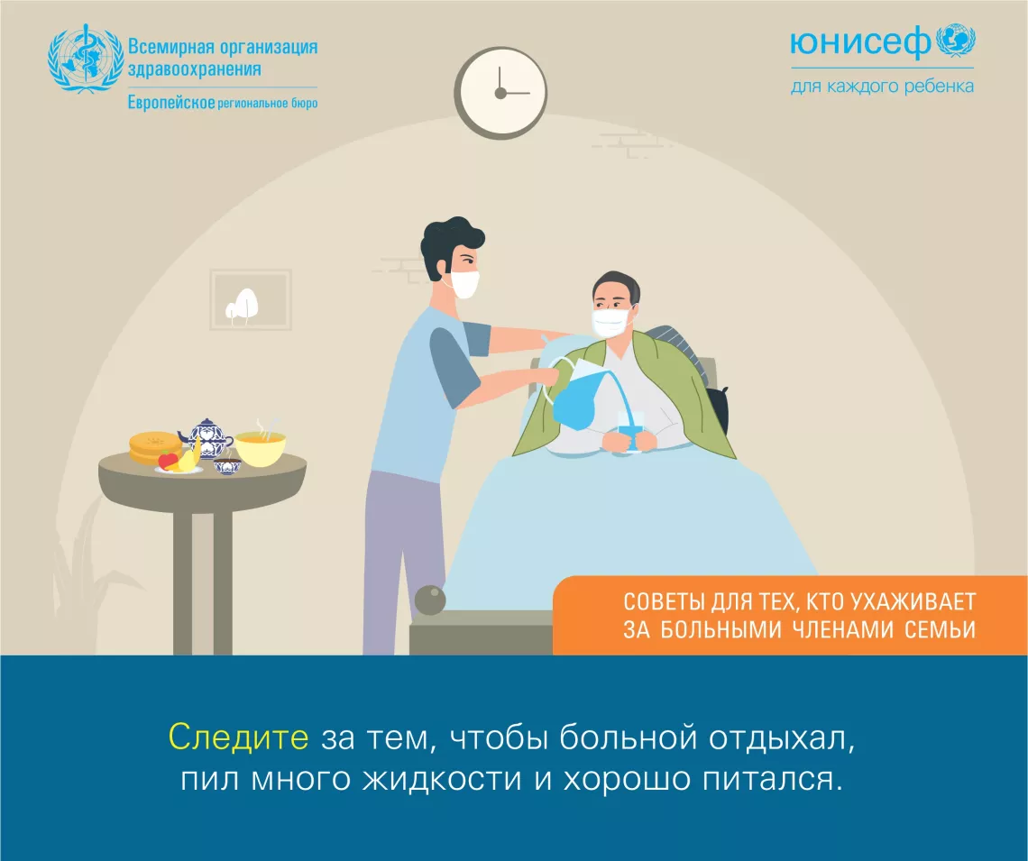 Tips for families-2