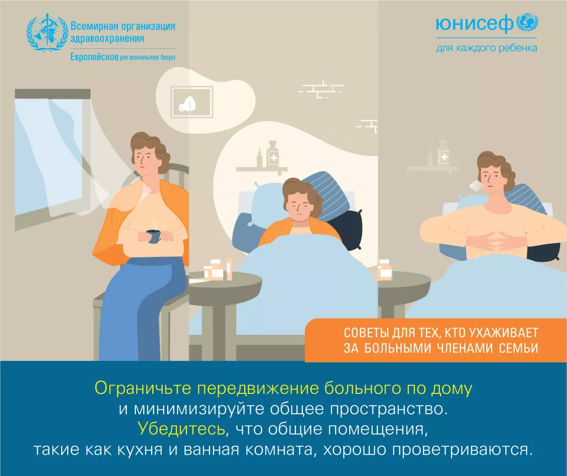 Tips for families-3