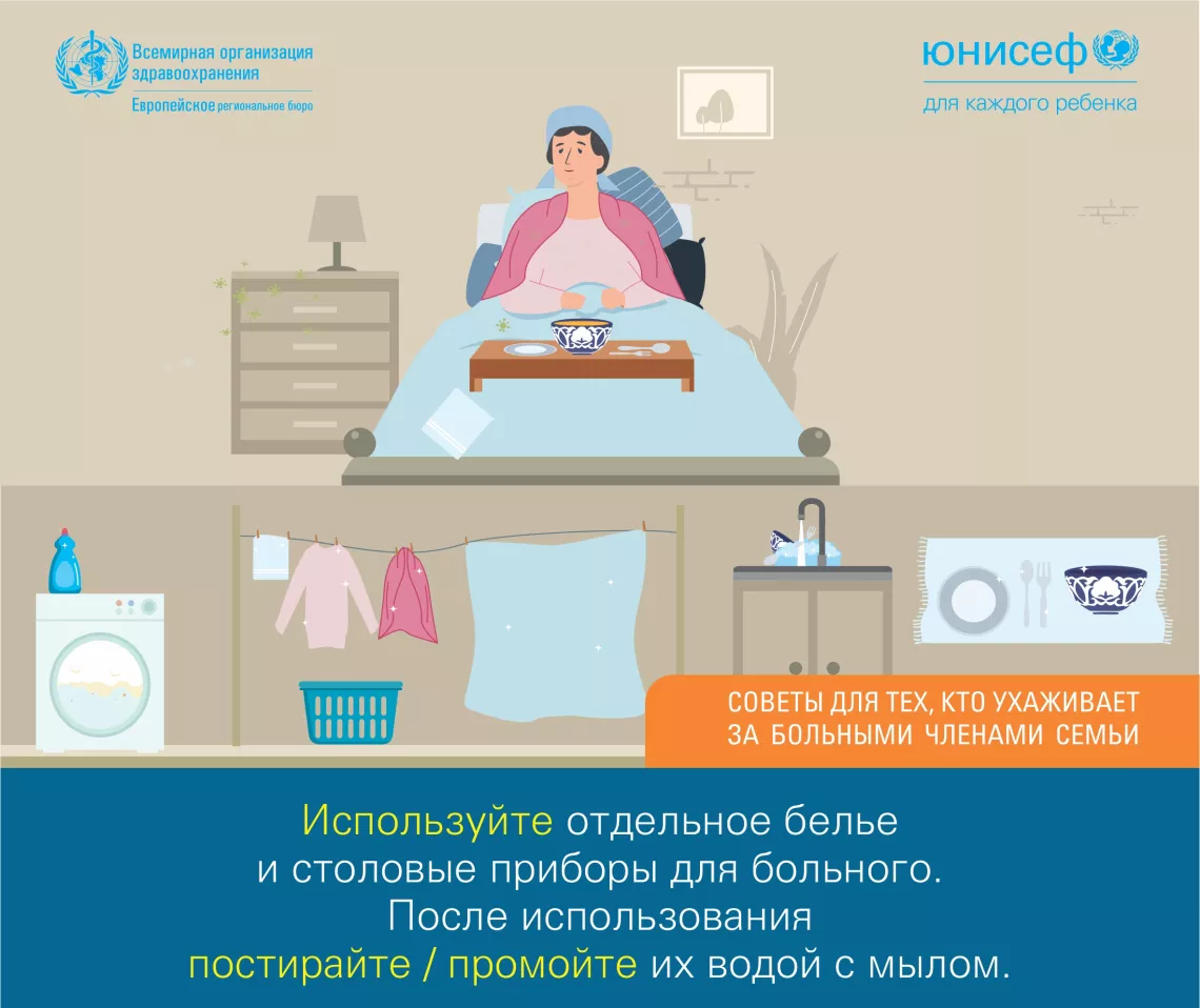 Tips for families-6